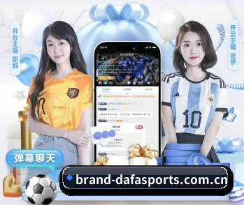 关于我们 - 体育资讯内容服务 | DAFA SPORTS