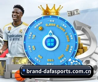 大发体育 APP 深度功能 | DAFA SPORTS