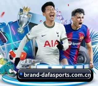 大发体育 APP 界面（DAFA SPORTS）
